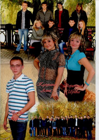 41 ТТО 2008-2012 гг. кл.рук.Семенюта(10)